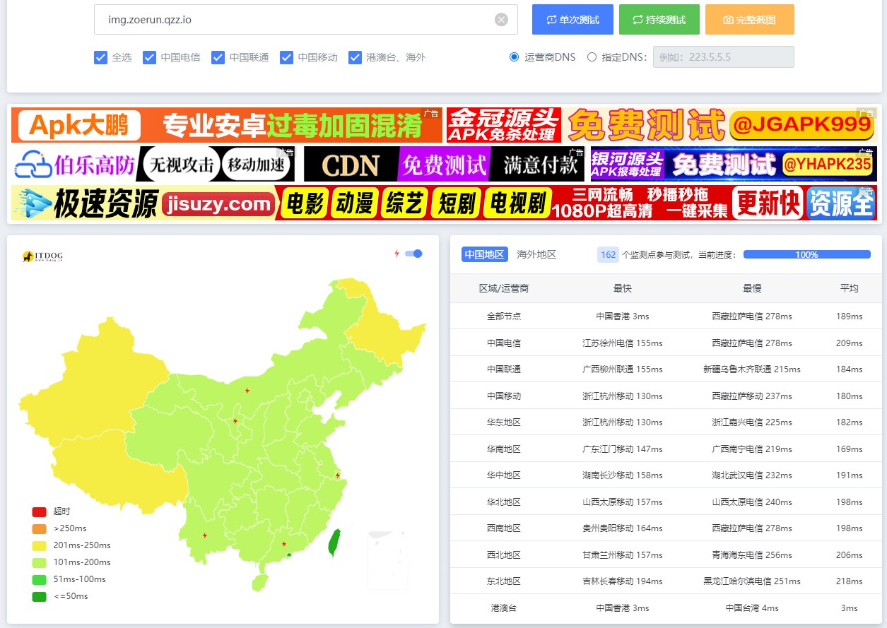 image-20251027111021136