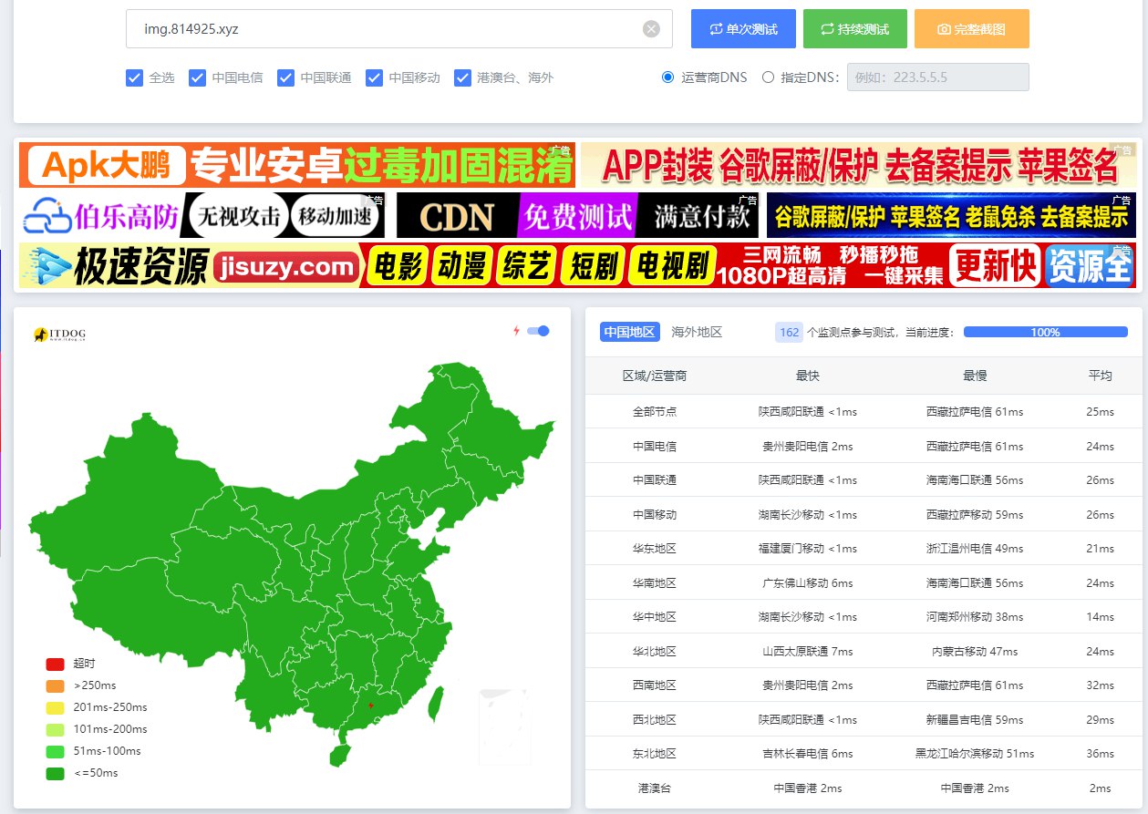 image-20251027121800711