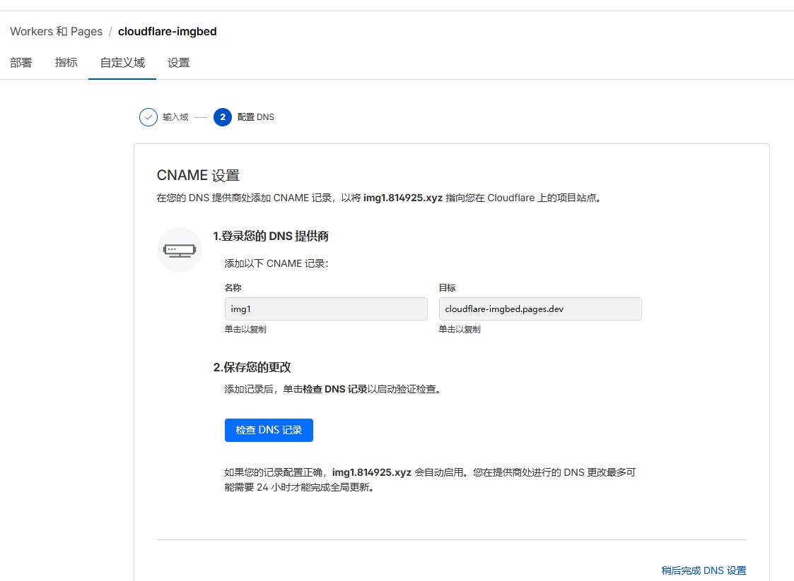 image-20251027163851951