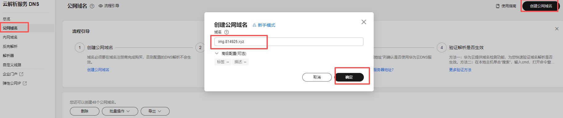 image-20251027165017951