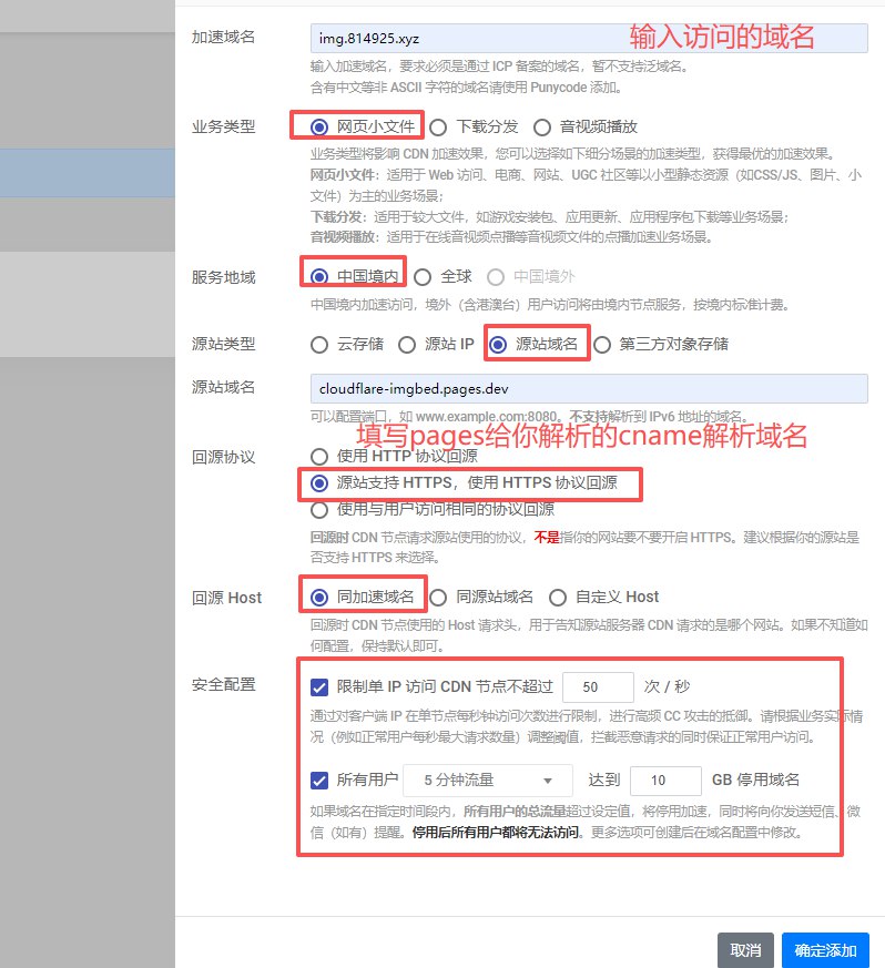 image-20251027170200513