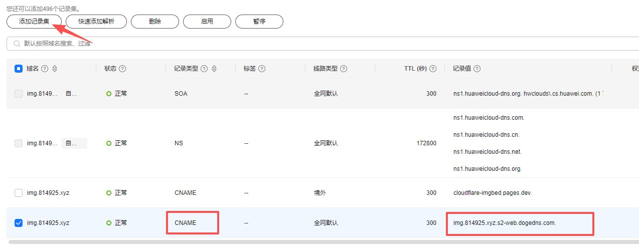 image-20251027170541980