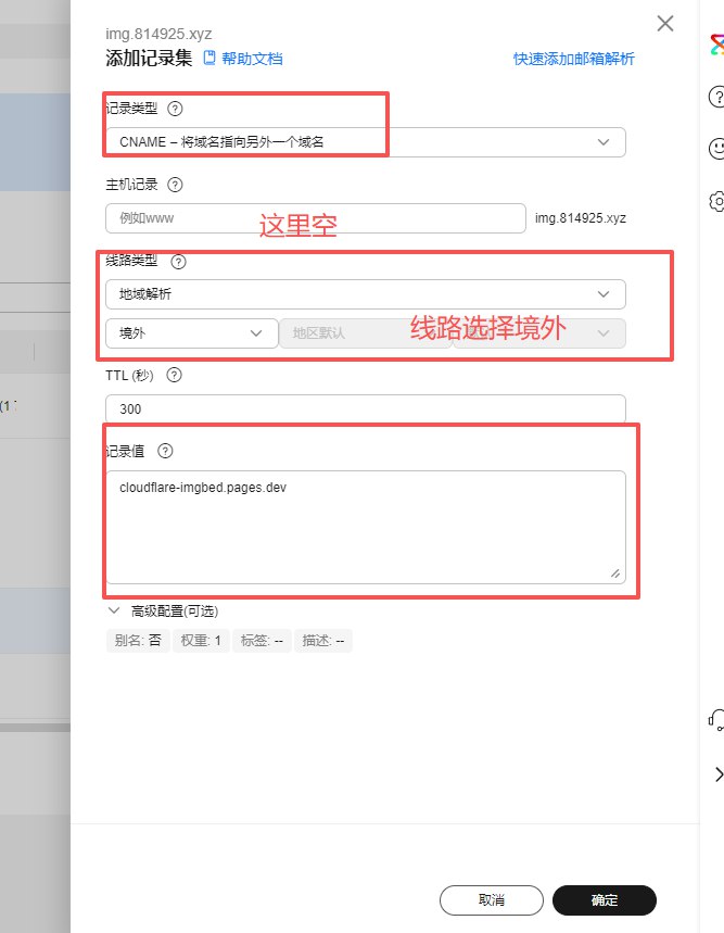 image-20251027171109130