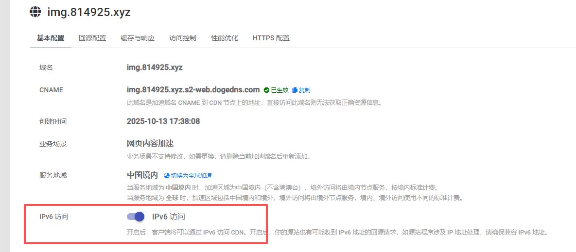 image-20251027171453316