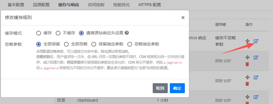 image-20251027172122109