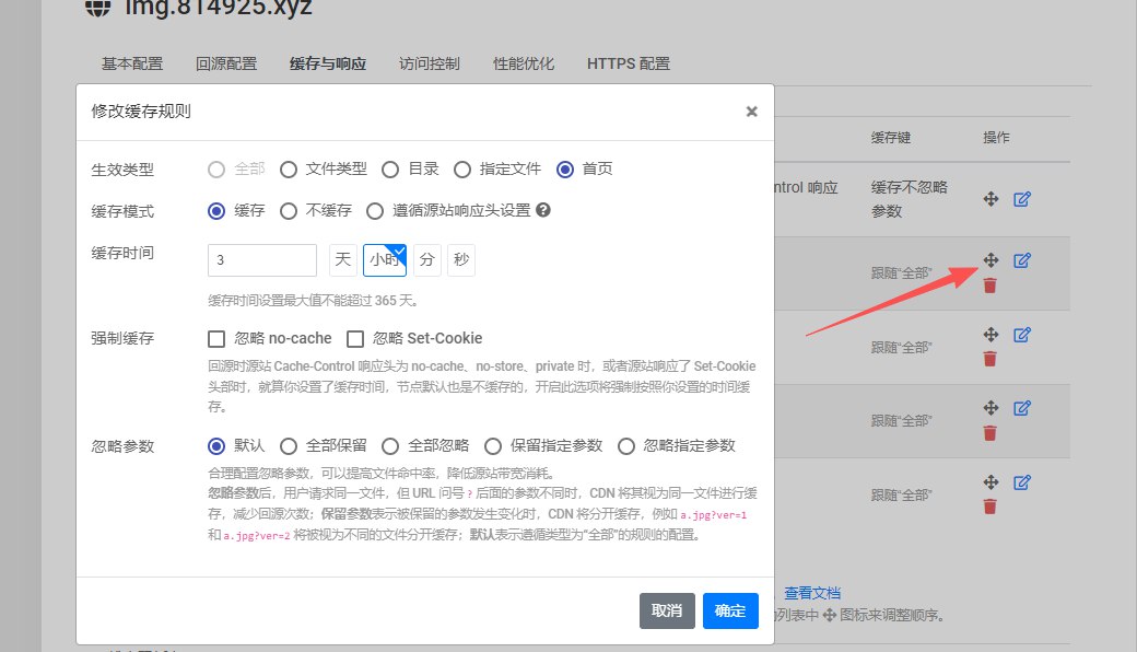 image-20251027172141803