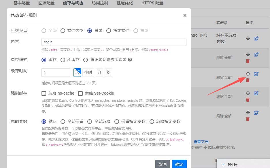 image-20251027172206302