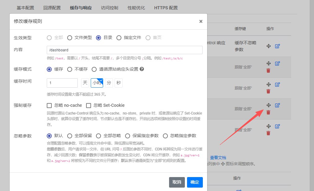 image-20251027172230474