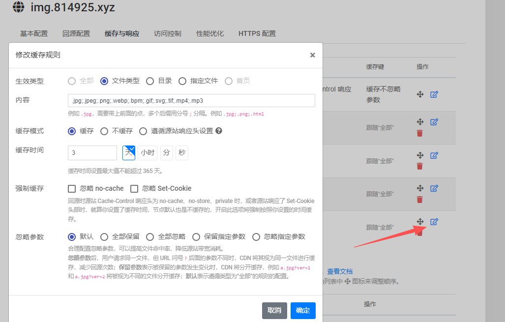 image-20251027172252626