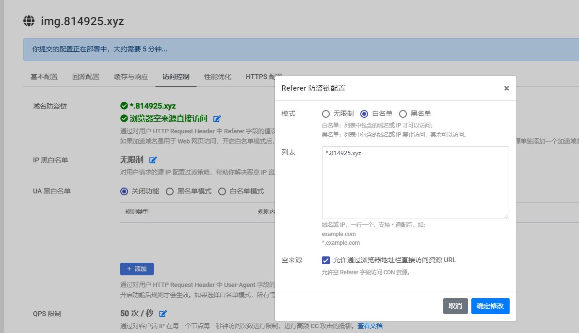 image-20251027172817350