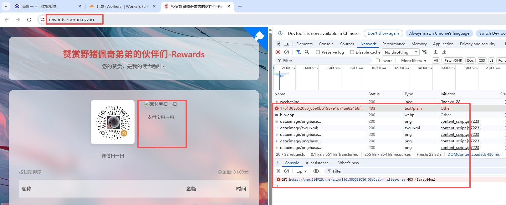 image-20251027173853978