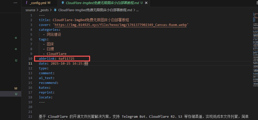 image-20251025162351293
